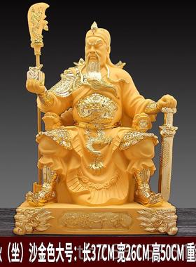 正品金色关公摆件财家用像客厅神神爷佛关羽关二爷像供奉武财神关