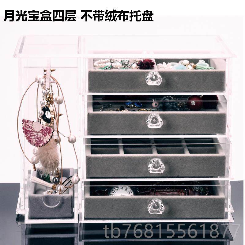 正品亚克力耳钉耳环收纳挂墙大容首量饰架多功能品放盒饰防尘储物,饰品/流行首饰/时尚饰品新,首饰盒,淘宝优惠券,粉丝福利购,淘宝优惠卷