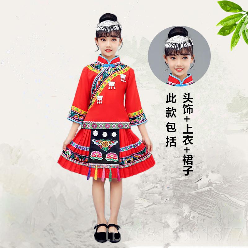 正品族服装儿侗童男侗女童少民族数竹竿舞演出服幼儿园苗族舞蹈服