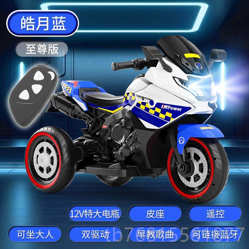 正品儿大童电动车可坐人摩玩具车子宝宝遥托控车2024新款双人1到3,玩具/童车/益智/积木/模型,儿童电动车,淘宝优惠券,粉丝福利购,淘宝优惠卷