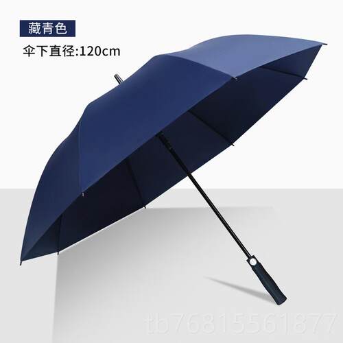 正品红叶下同直杆晒晴雨伞可定制款logo防直柄伞太线阳伞长柄广告