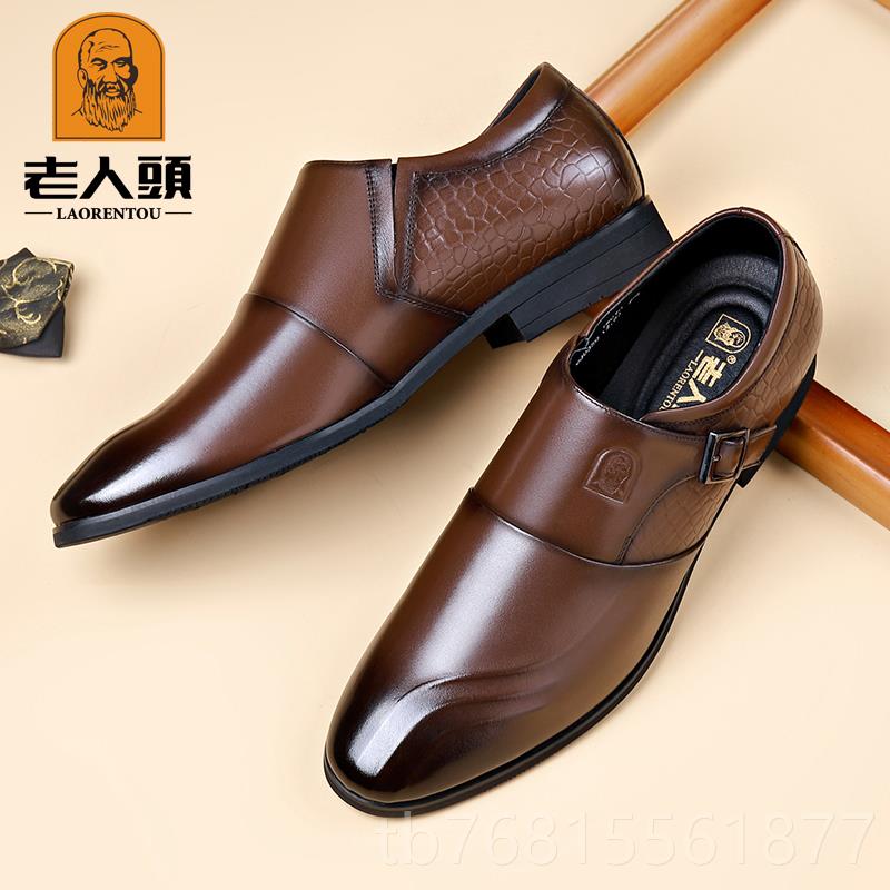 正品老人头男鞋真皮商务新正装棕皮鞋20色2皮4新款高级牛皮结婚郎