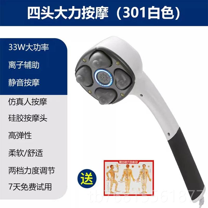 正品专业经筋肉膜枪男捶背大力头仪动器插电肌按摩器背肩颈部经四