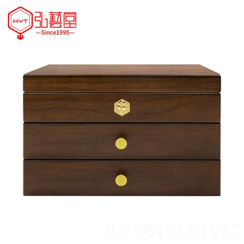 正品艺堂宝弘首饰盒木质202新款手饰品4首饰收纳盒高档精致展珠示
