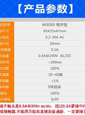 正品联动控制器电应流检测开继关小电流互感开关检测电流传电感器
