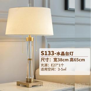 全水厅晶家用LED客卧头室床 正品 轻奢现代简约个性 铜装 饰台灯欧式