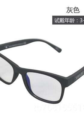 正品瑞士口Sh手adez 童青少年 成人进 防蓝光眼镜机网课电脑 防辐