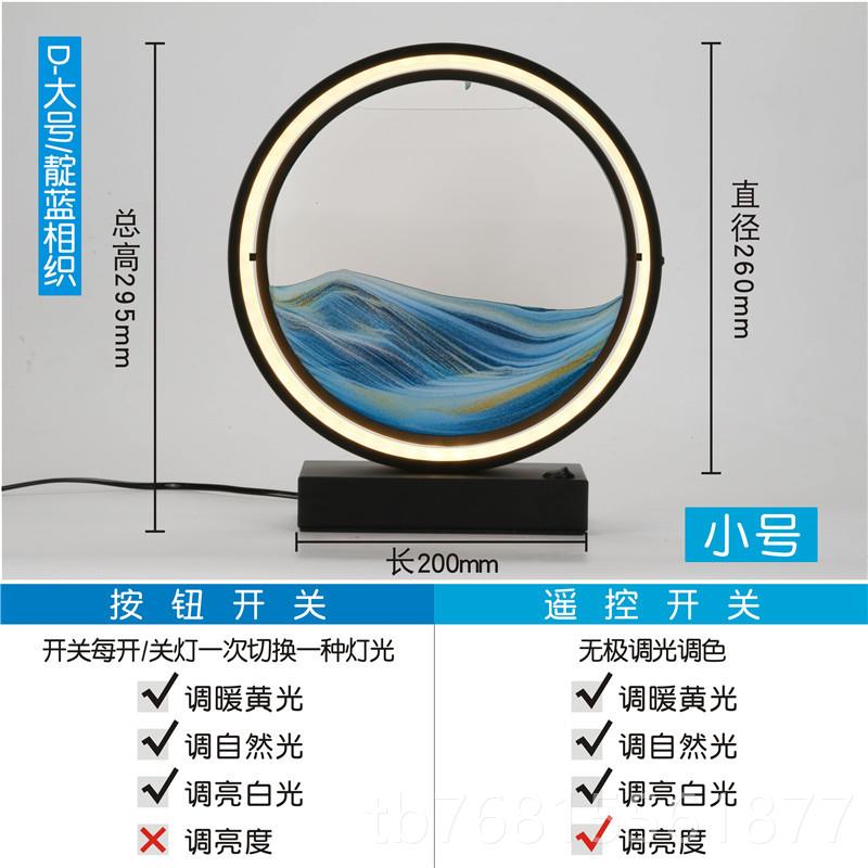 正品3d立动态体流沙创意液体沙漏面摆件装饰乔迁桌新居新婚轻画奢