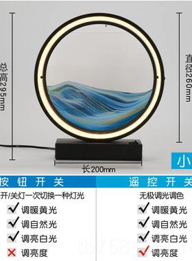 正品3d立动态体流沙创意液体沙漏面摆件装饰乔迁桌新居新婚轻画奢