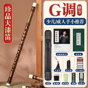 正品湛文兵大漆风紫竹子竹笛初学g调精制专业e奏级笛女古横笛笛演