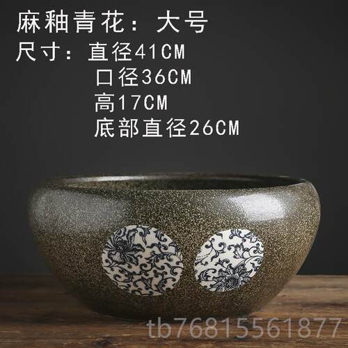 正品景德鎮陶瓷鱼缸乌龟缸铜钱草花盆水仙睡花莲莲陶瓷碗水荷培花