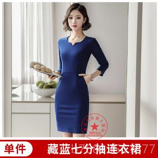 有口袋职夏业连衣裙短袖 作新款 O女L工服修身 大码 包 正品 气质装 夏季