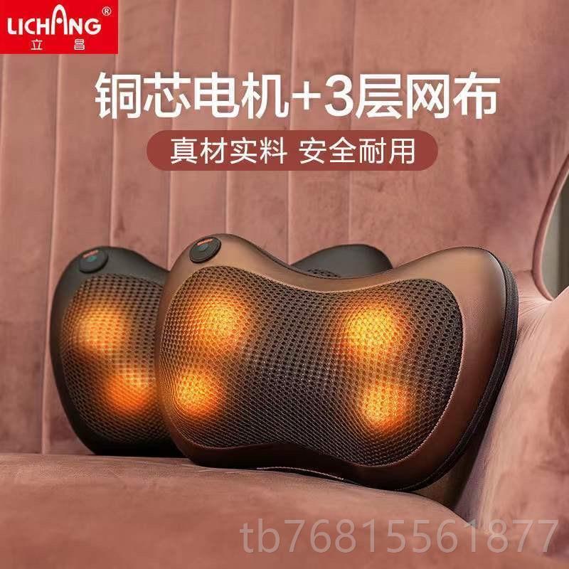 正品颈椎多功能全身热敷按摩枕车载护部家用垫颈肩靠腰背揉捏按摩