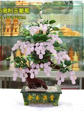 正品石柜摆件玉葡萄树盘景招财居饰品工艺品客家厅电视柜酒创意桌