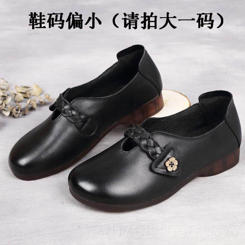 正品2023秋平底皮适女鞋头层牛皮牛舒筋软底复古女单鞋口防滑妈妈,女鞋,浅口单鞋,淘宝优惠券,粉丝福利购,淘宝优惠卷