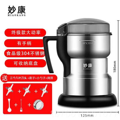 正品康家用磨粉妙机小型中药粉碎五谷杂粮超细打碎粉机打破碎机研