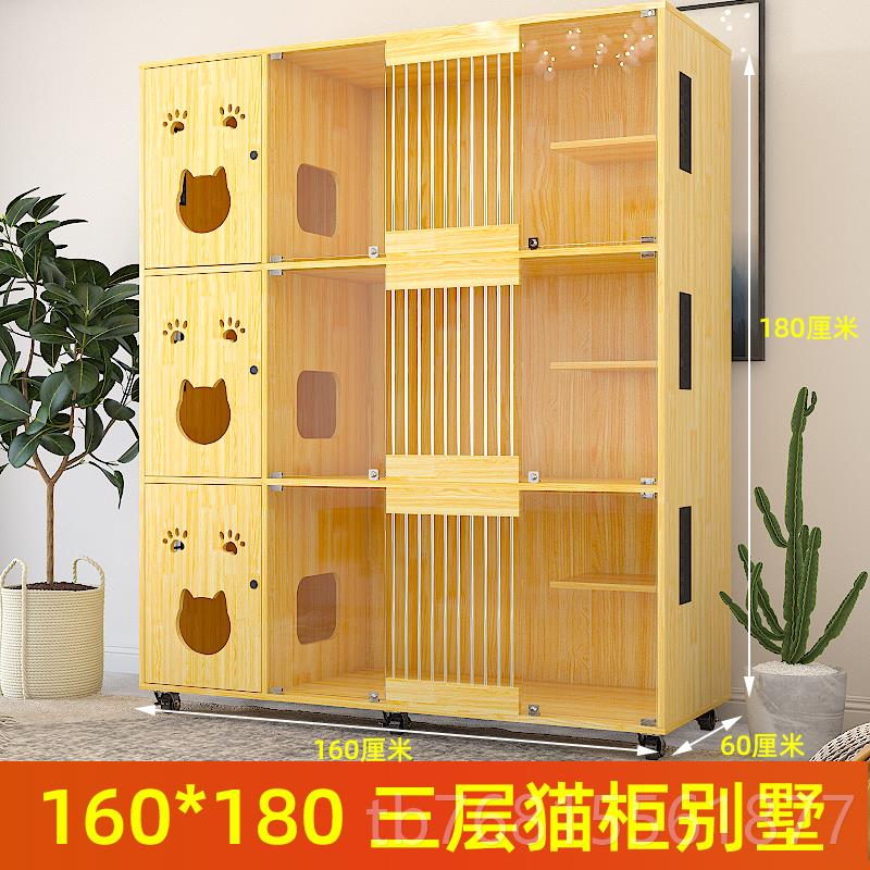 正品森尼猫柜别墅木猫子展层示柜质宠笼物繁殖笼猫咪寄养笼三猫窝