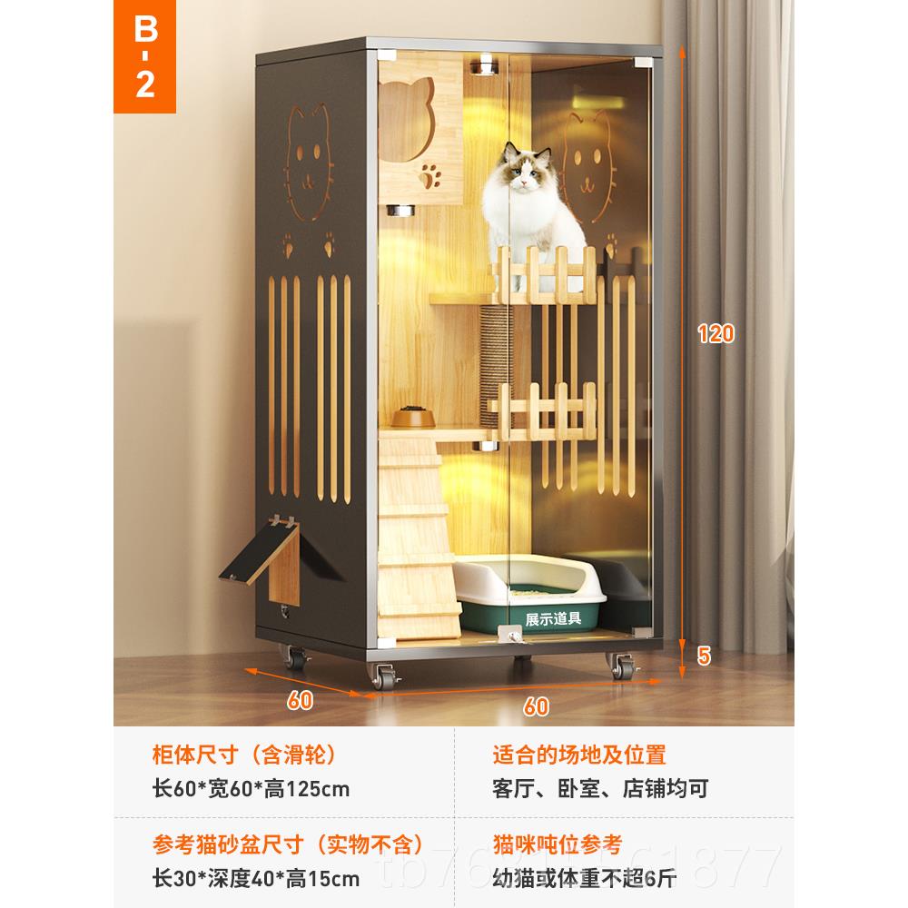 正品猫窝猫别内墅家室猫用型柜子大猫舍猫屋大猫咪房子日系阳光猫