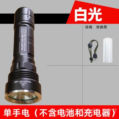 正品霸光520426款DXM强光手电筒2660可充电LED探照灯T家黄光超亮