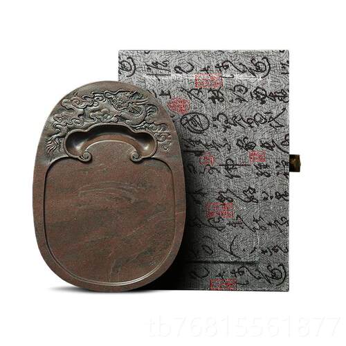 正品国家工非物文化遗产 肇庆端砚砚台《云品龙如意》精宋坑砚台