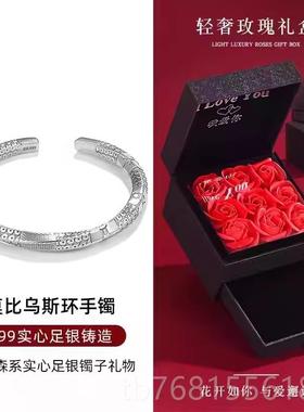 正品罗泰老银匠99纯银莫比乌斯环手镯男女士款复古中新银式镯子9