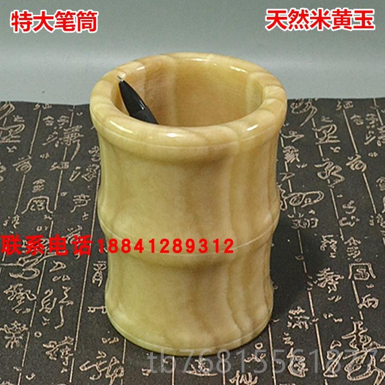 正品玉花瓶花岫玉阿富汗玉摆米黄玉件特大笔筒摆件玉瓶竹石节桶多