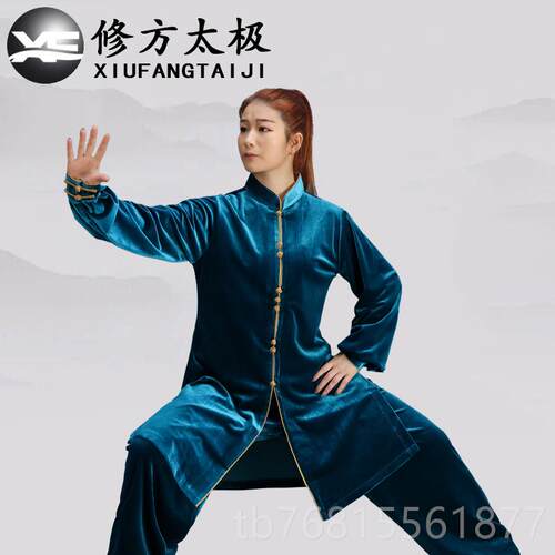 正品太服秋冬新款加厚金丝绒中老武年女八段锦术比赛服太极极拳练