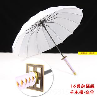 正品伞死天神魄刀锁斩月新月无月枪冰轮丸COS动漫斩创意神遮刀阳