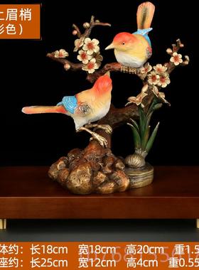 正品喜上眉工梢全铜摆件 柜玄送关家居客厅艺品酒闺蜜结婚礼物人