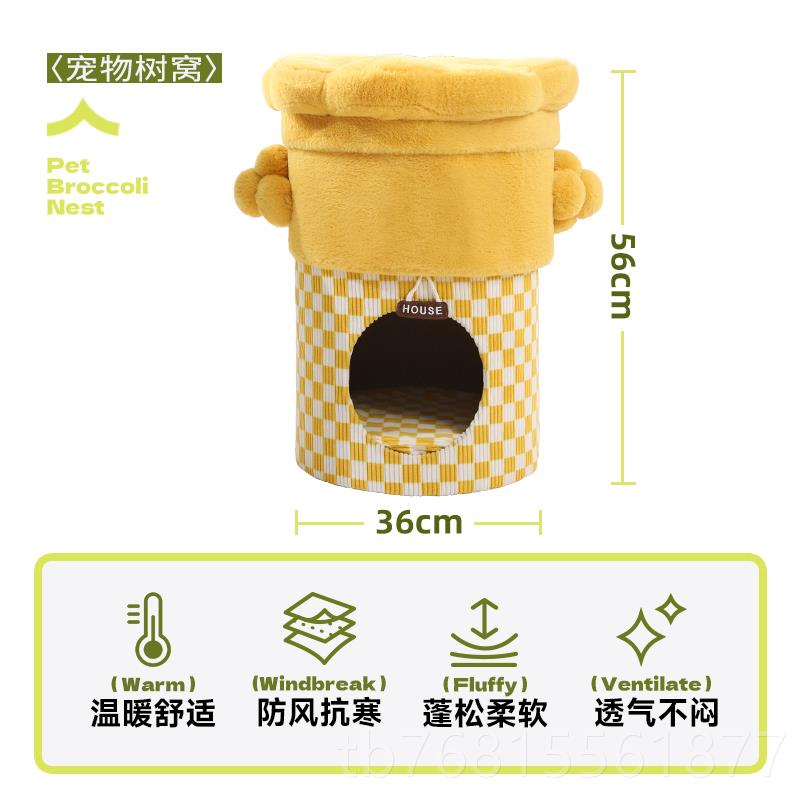 正品猫窝冬多季保窝树一体不占地封闭猫式层暖猫屋