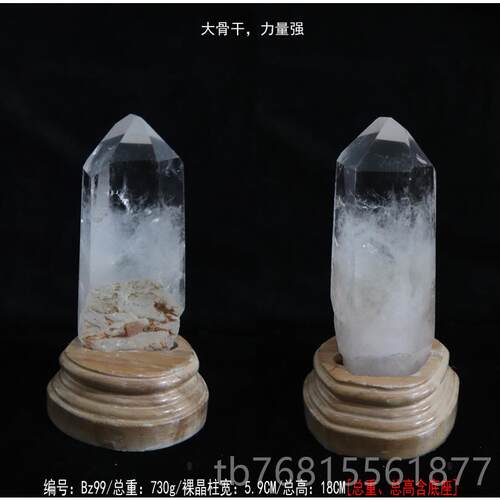 正品天然白水晶居摆件六棱晶柱家原客玄厅办公关装饰矿景石手链消