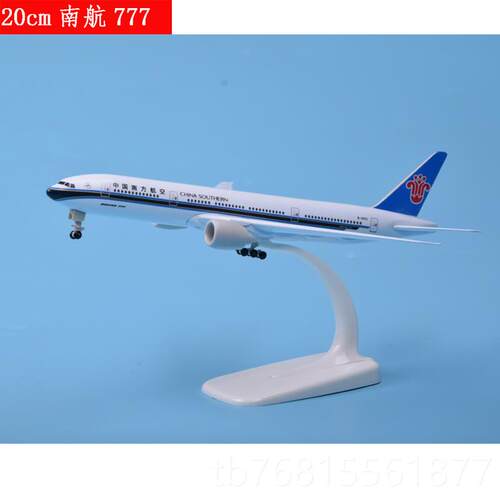 正品18cm空客A380金客机飞机模型机原型南航国航金合属航模物礼礼