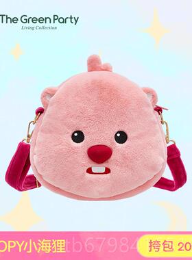 正品正版lopy包花包斜挎包玩偶抱枕U型小枕束毛o绒海狸毛绒玩具礼