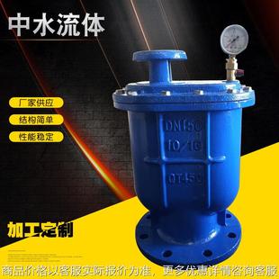 厂家供应排气阀 一手货源 复合式 排气阀