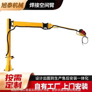 厂家直发60度旋转焊机空间臂汽车制造送丝悬臂架悬臂液压升降臂