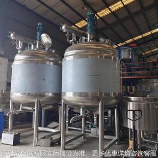 广东1吨液体搅拌罐不锈钢乳化罐涂料电加热搅拌桶