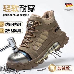 德国劳保鞋男2026新款防砸防刺穿加绒久站不累工作高帮工地棉鞋子