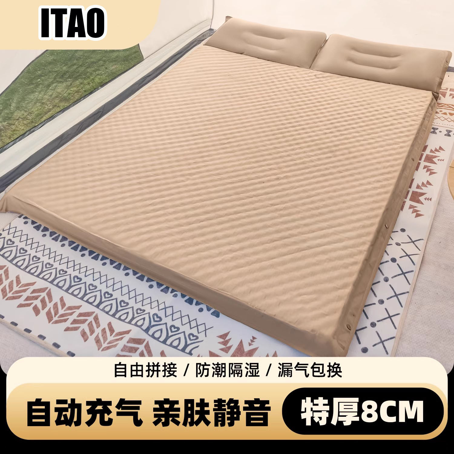 德国精品自动充气床垫便携户外露营防潮垫气垫床帐篷内垫午休睡垫,户外/登山/野营/旅行用品,防潮垫,淘宝优惠券,粉丝福利购,淘宝优惠卷