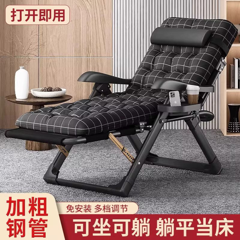 德国精品躺椅午休折叠式靠背坐趟两用睡椅子办公室结实耐用午睡床