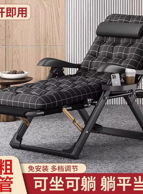 【德国进口】折叠式精品靠背躺椅