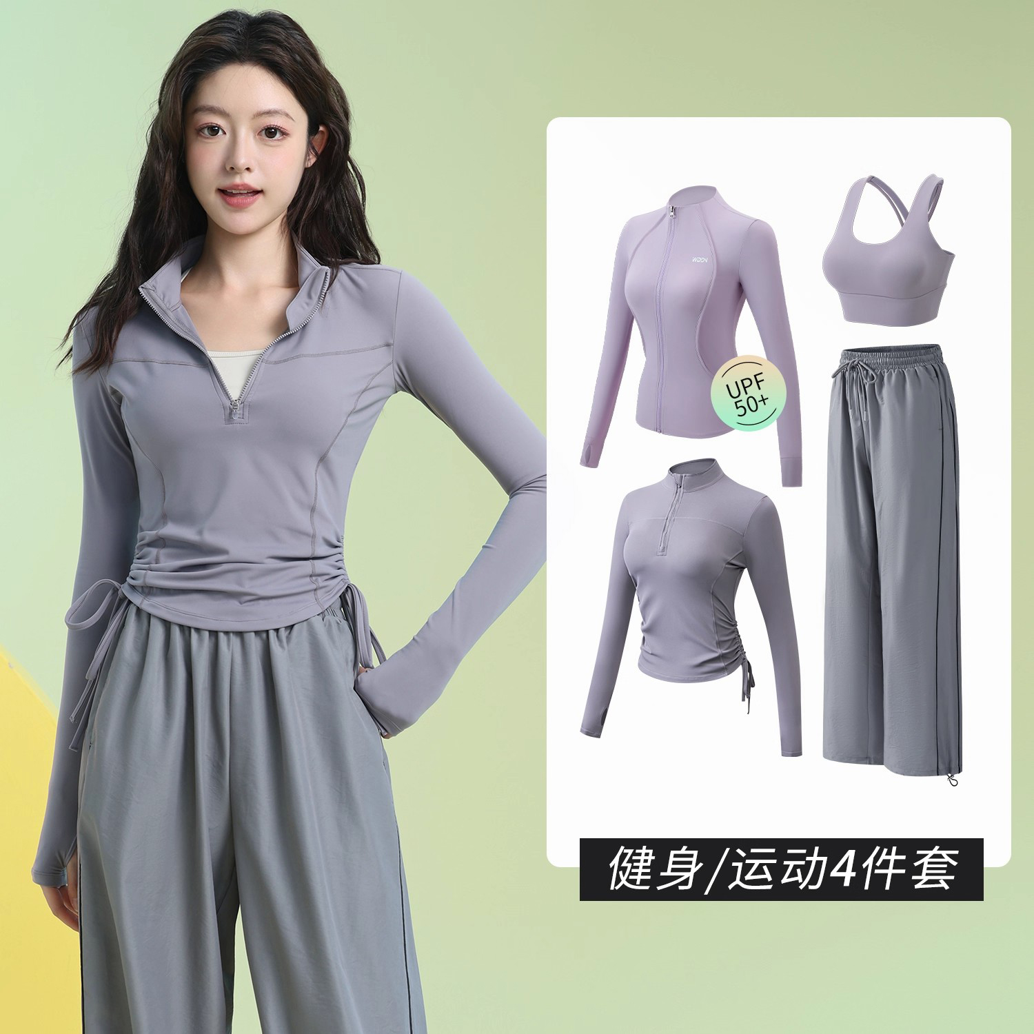 德国秋冬季半拉链运动套装女2025新款跑步健身专用高级感长袖套装