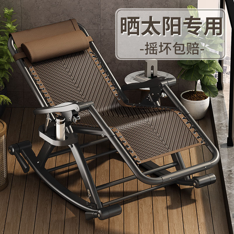 德国藤编摇摇椅躺椅折叠午休新款老人阳台家用休闲舒适坐睡两用椅
