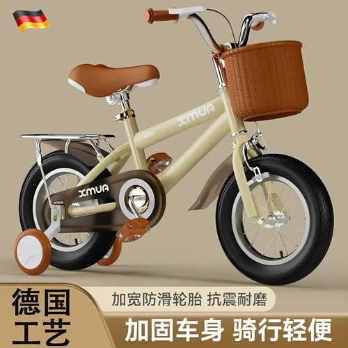 【德国进口】英伦复古儿童自行车
