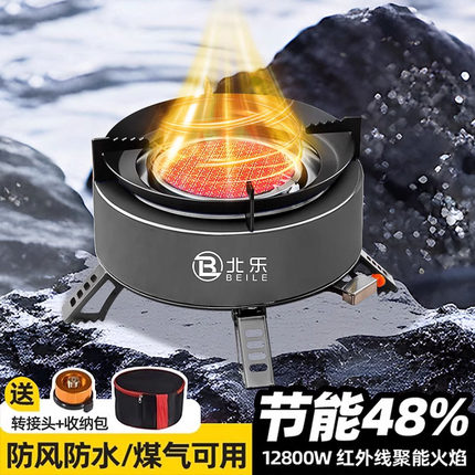 德国户外卡式炉便携式分体炉具野外燃气瓦斯炉灶露营野炊装备全套