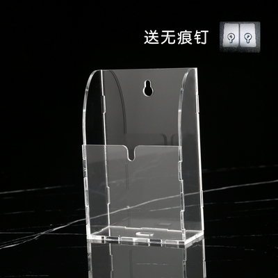 定制挂墙式免打孔遥控器收纳盒