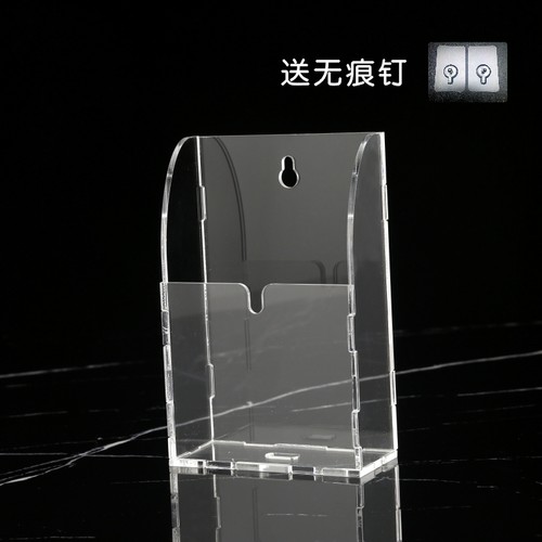 定制挂墙式免打孔遥控器收纳盒