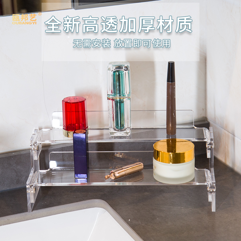 透明亚克力阶梯展示架