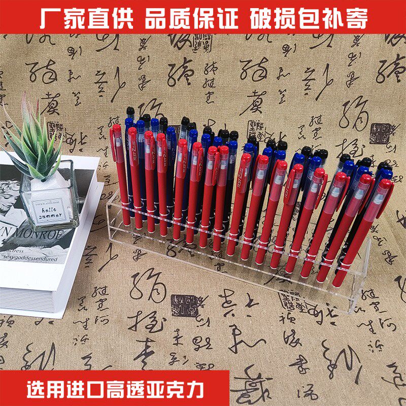 亚克力孔式笔架圆珠笔眉笔收纳