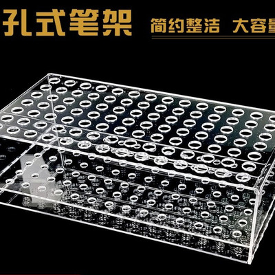 瓯邦艺定制亚克力笔架陈列展示架