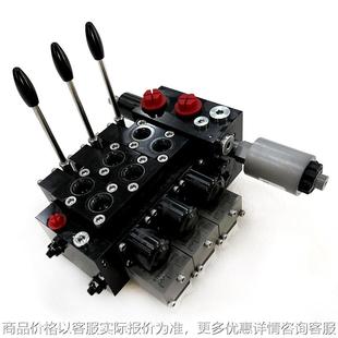 小型设备高空作业车专用比例多路阀替代哈威2系列 工厂